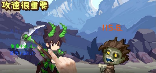 小小勇者0.1折