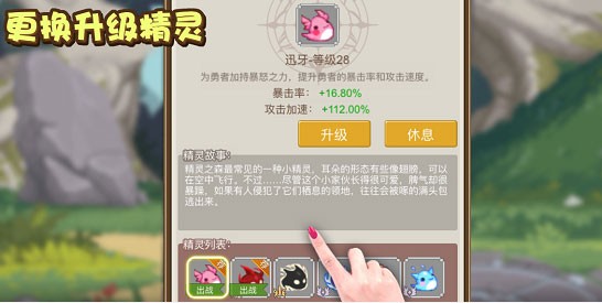 小小勇者0.1折