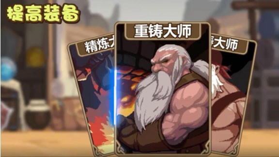 小小勇者0.1折