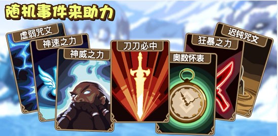小小勇者0.1折