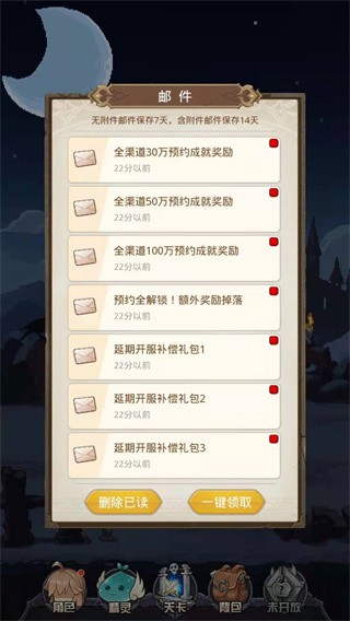 小小勇者0.1折