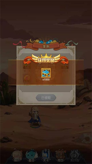 小小勇者0.1折