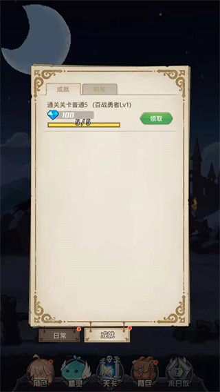 小小勇者0.1折