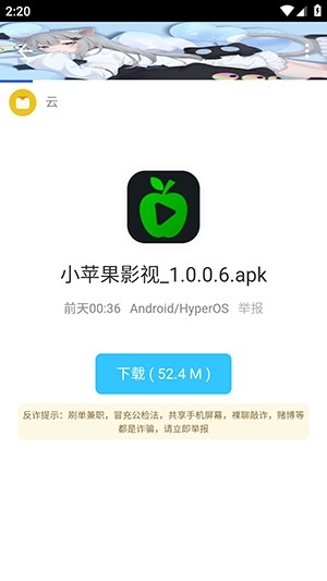 分享社软件库2026