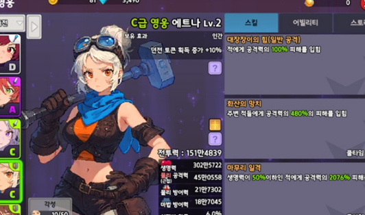 骑士少女放置rpg