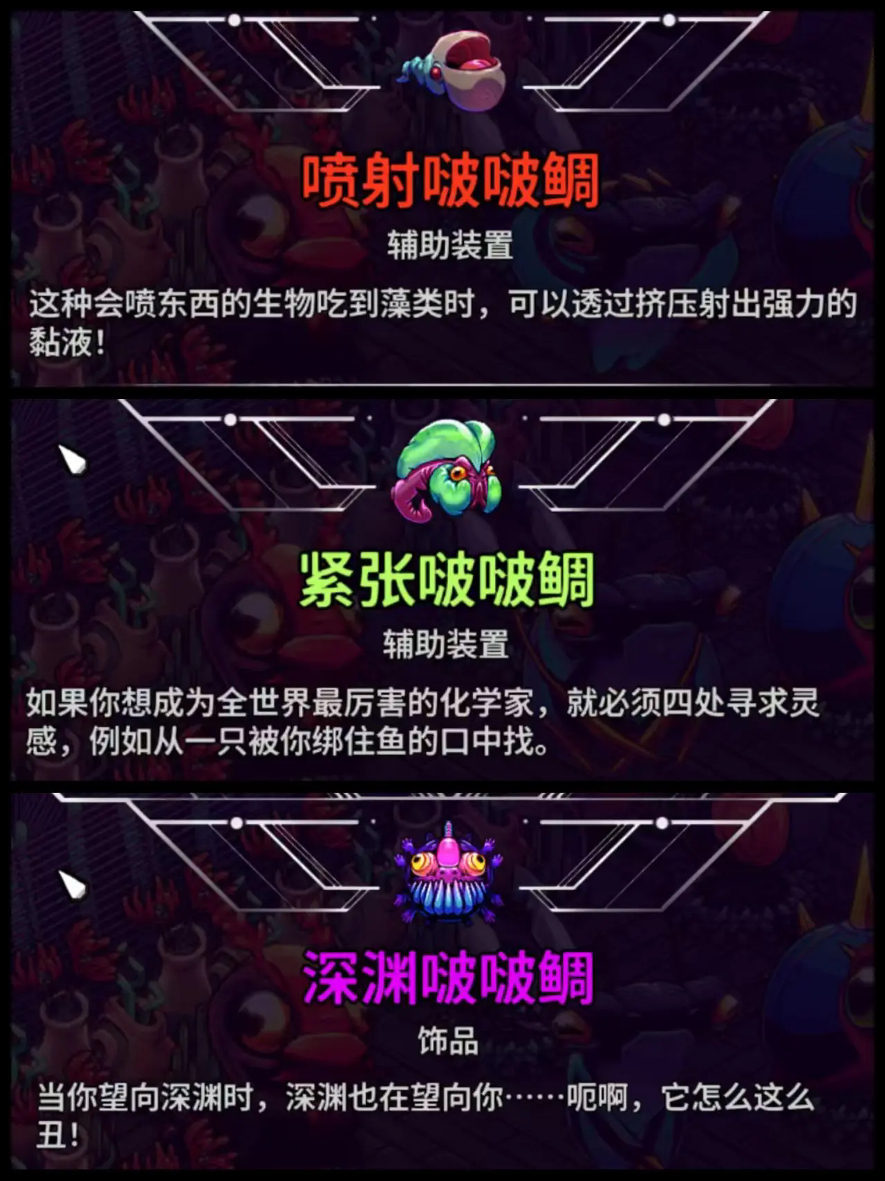 崩溃大陆2联机版