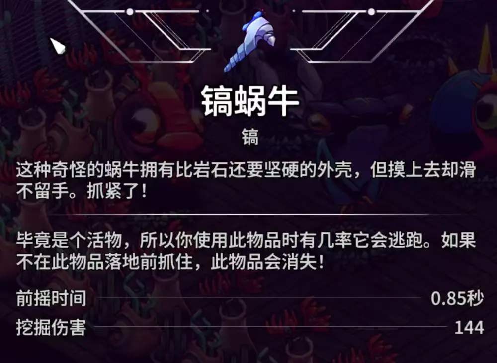 崩溃大陆2联机版