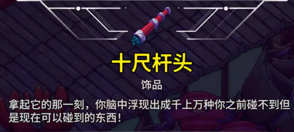 崩溃大陆2联机版