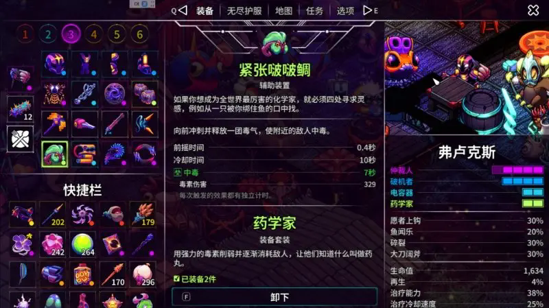崩溃大陆2联机版
