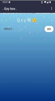 清悦音工具箱