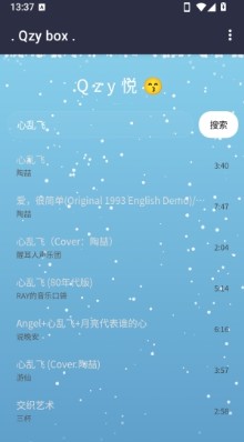 清悦音工具箱