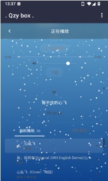 清悦音工具箱