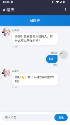 清悦音工具箱