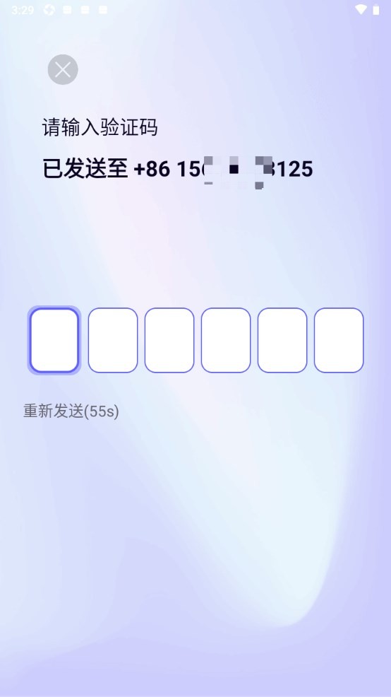 特戒盒子最新版本