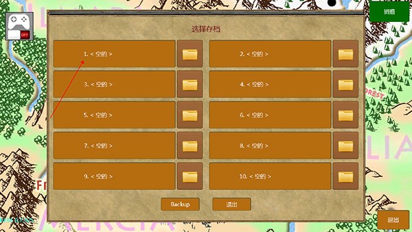 放逐王国汉化版