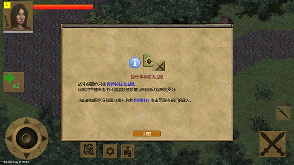 放逐王国汉化版
