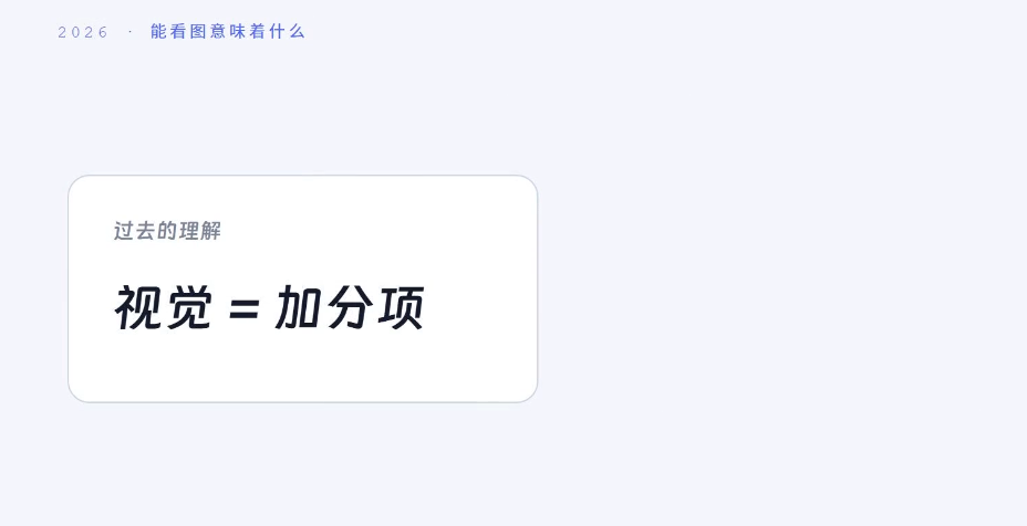 deepseek桌面版