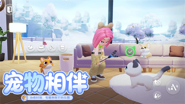 心动小镇正版1