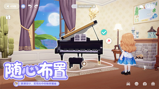 心动小镇正版2