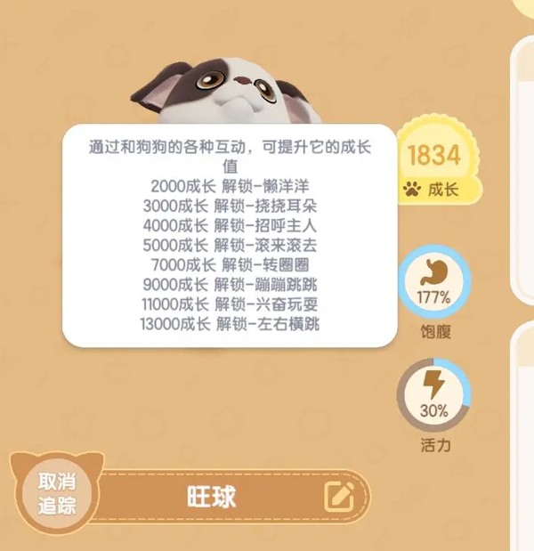 心动小镇正版