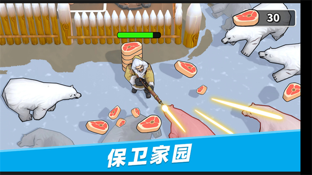 无尽冬日官方版0