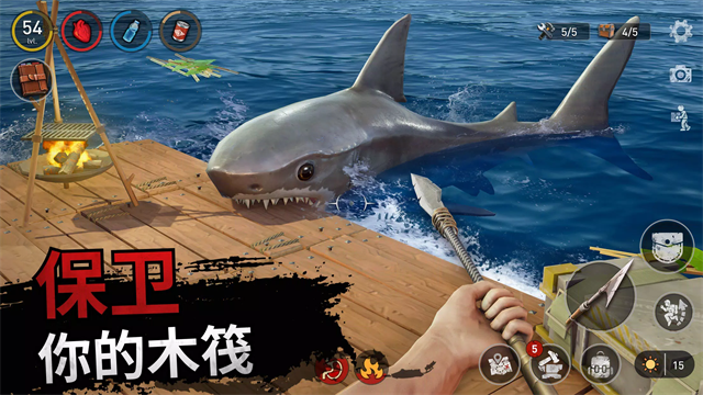 海洋游猎生存汉化版1