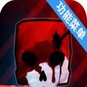g沙盒27官方版