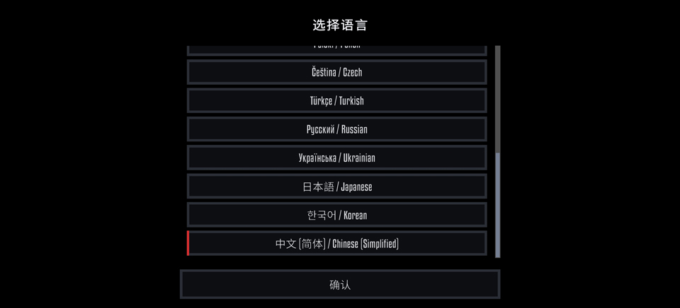 g沙盒27手机版