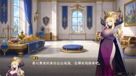 正太龙之旅手机版0