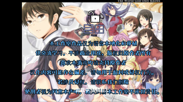 古风萝莉之病娇默示录手机汉化版0