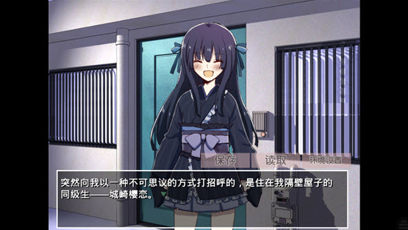古风萝莉之病娇默示录手机汉化版2