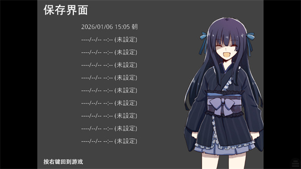 古风萝莉之病娇默示录手机汉化版