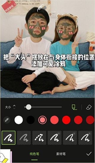 醒图2026官方正版
