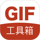 gif工具箱官方版