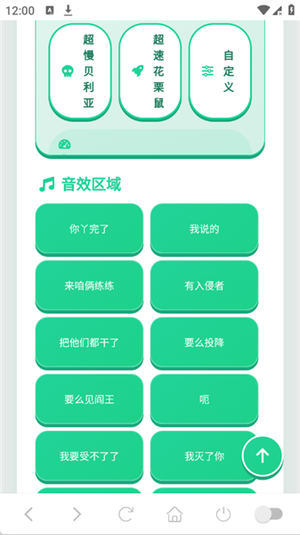 阿萨拉语音盒1