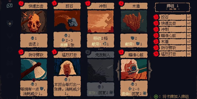 死亡呼啸