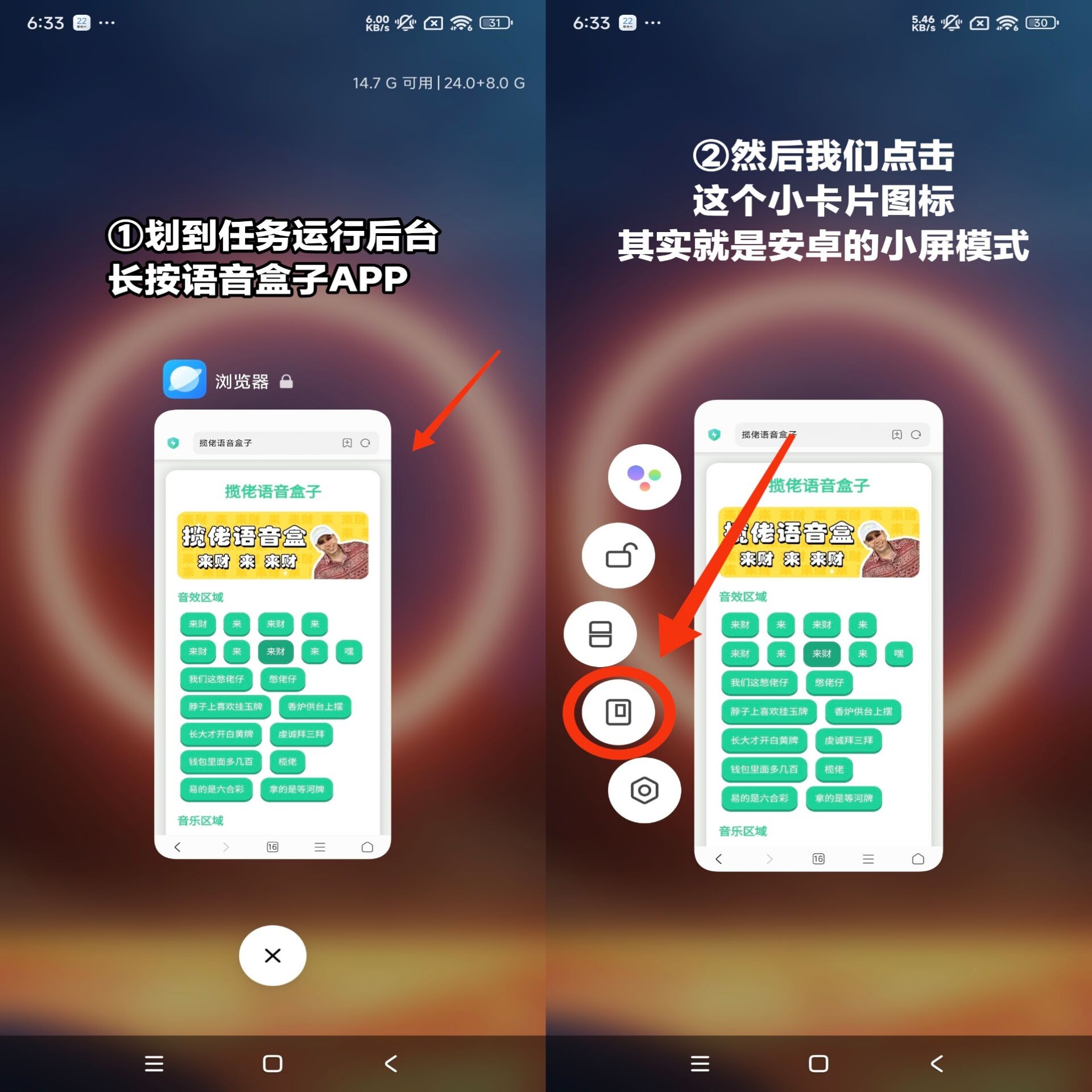 阿萨拉语音盒