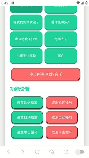 阿萨拉语音盒