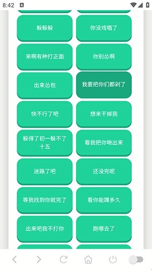 阿萨拉语音盒