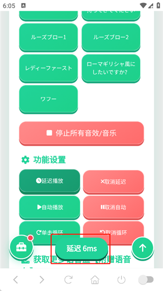 哲学音效语音盒1