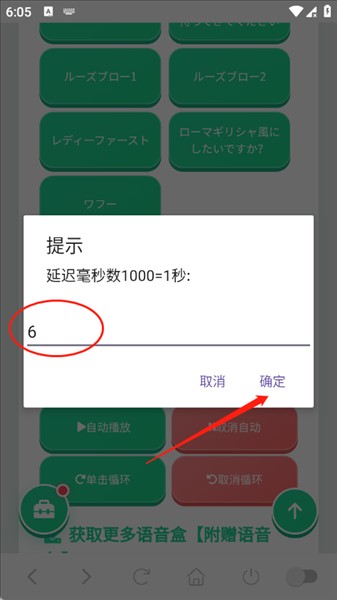 哲学音效语音盒