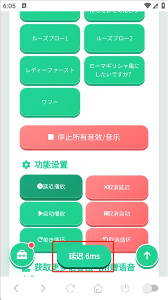 哲学音效语音盒