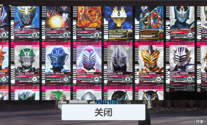 假面骑士帝骑模拟器1.5版本1