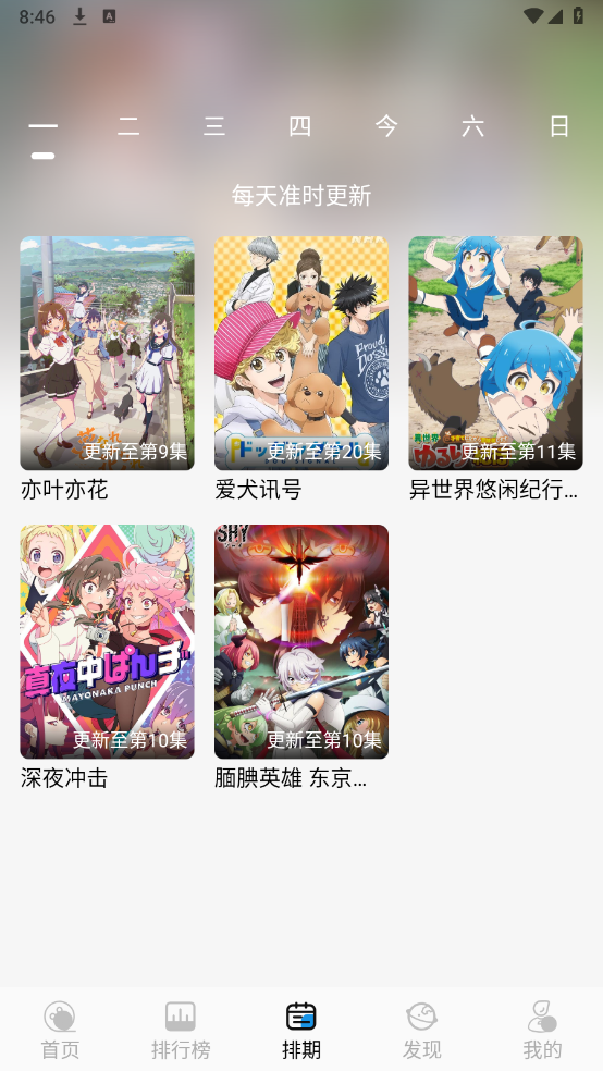 漫元城无广告版1