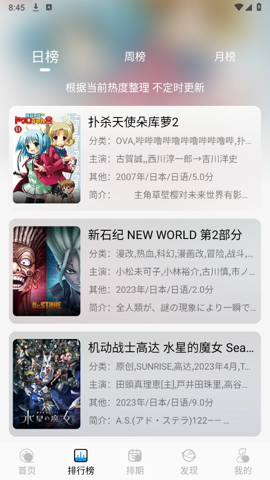 漫元城无广告版2