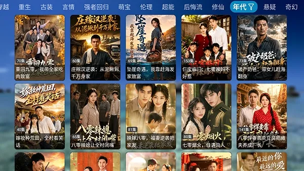 哈基咪短剧2