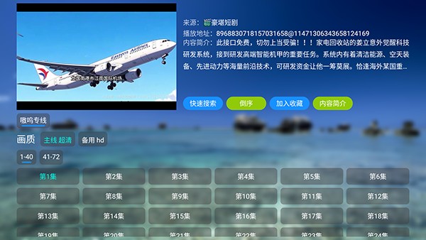 哈基咪短剧