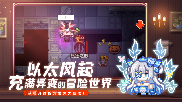 伊洛纳最新版1