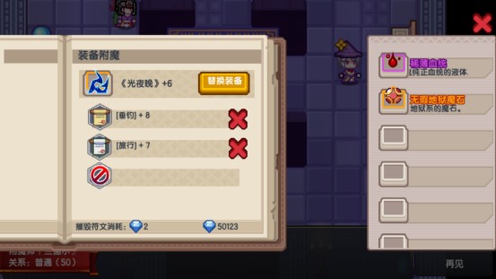 伊洛纳最新版