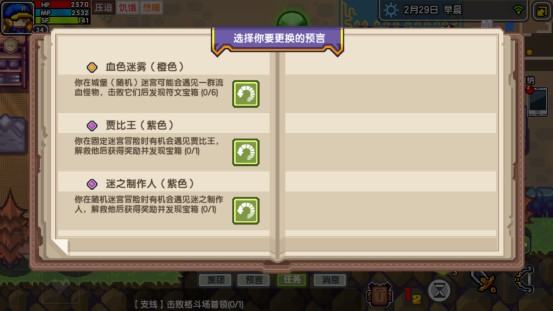伊洛纳最新版